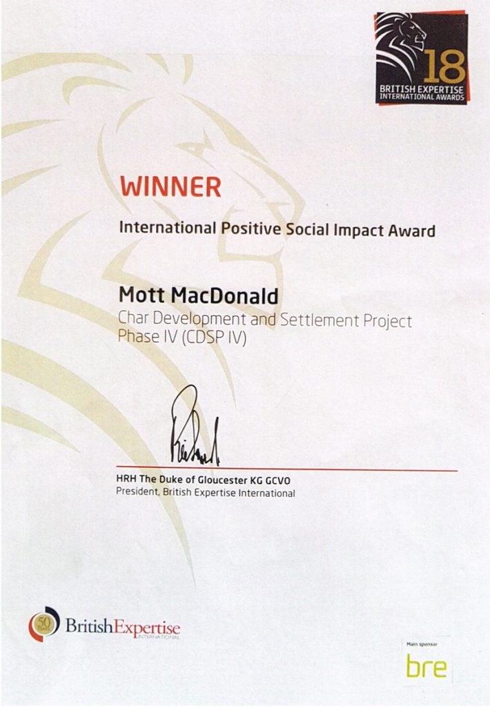Award for Excellence